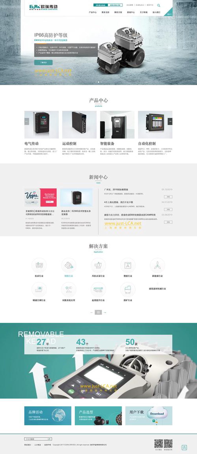 APP定制开发:企业移动办公新趋势